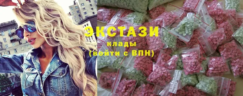 Экстази 300 mg Сочи