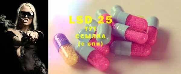 MDMA Premium VHQ Гусь-Хрустальный