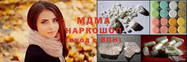 марки nbome Гусиноозёрск