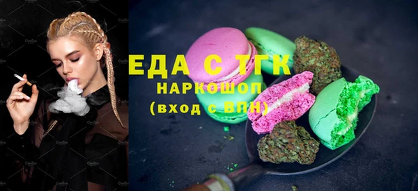 MDMA Premium VHQ Гусь-Хрустальный