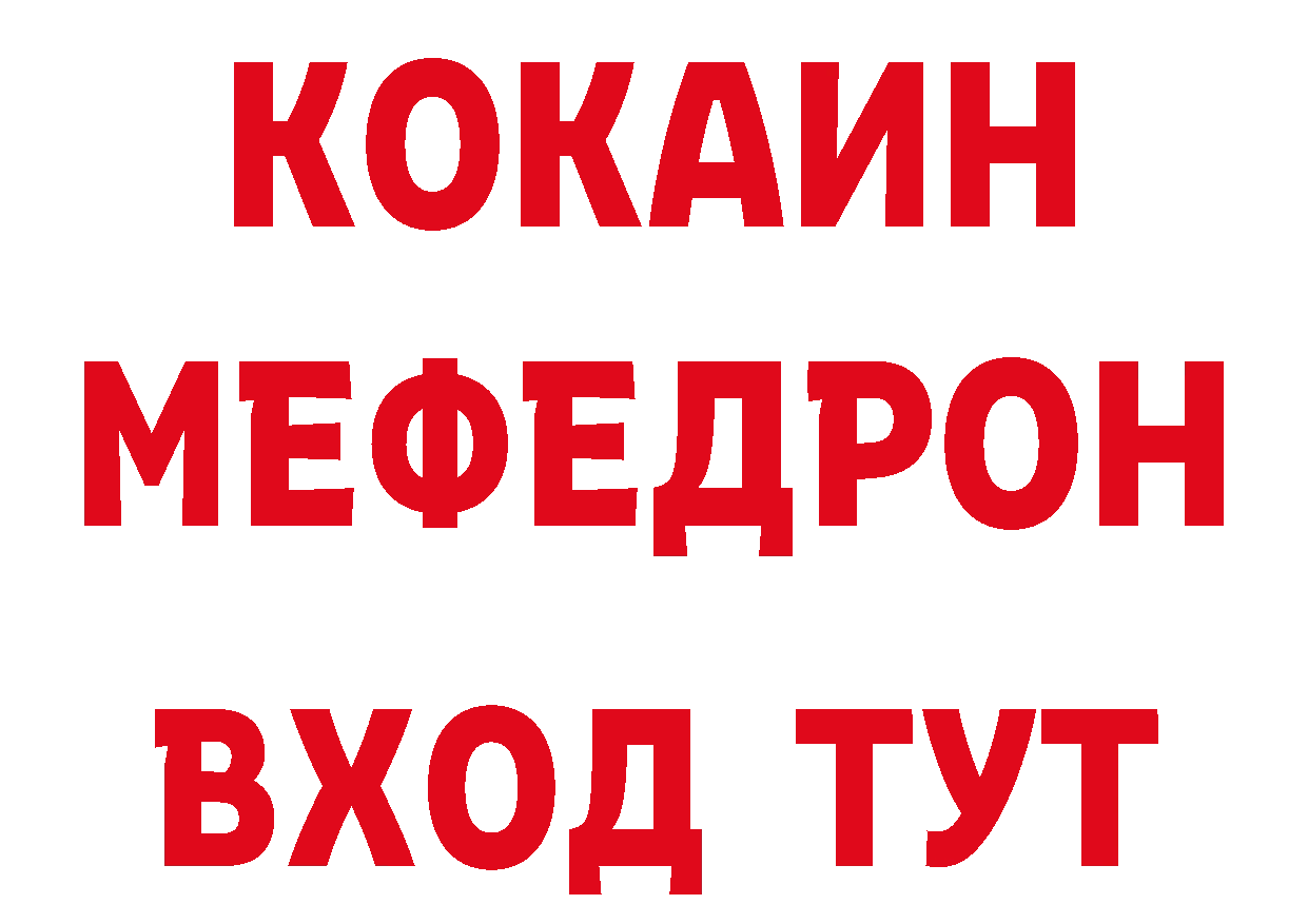 Где можно купить наркотики? это телеграм Сочи